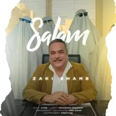 Zaki Shams – Salam