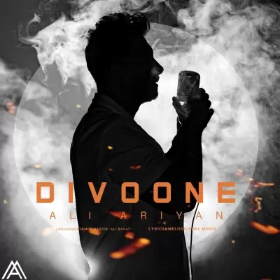 Ali Ariyan Divoone Ali Ariyan Divoone