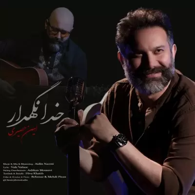 Amin Hassiri Khodanegahdar Amin Hassiri Khodanegahdar