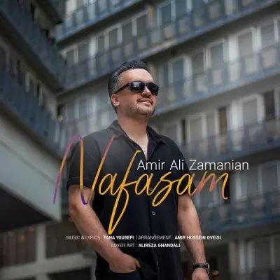 Amir Ali Zamanian Nafasam Amir Ali Zamanian Nafasam