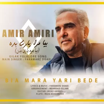 Amir Amiri Bia Mara Yari Bede Amir Amiri Bia Mara Yari Bede