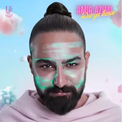 Amir Azimi Darya Kenar Amir Azimi Darya Kenar