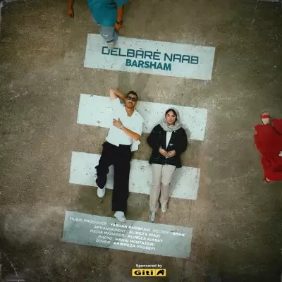 Barsham Delbare Naab Barsham Delbare Naab