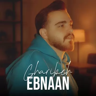 Ebnaan Gharibe Ebnaan Gharibe