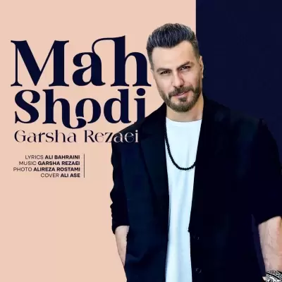 Garsha Rezaei Mah Shodi Garsha Rezaei Mah Shodi