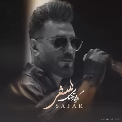 Garsha Rezaei Safar Garsha Rezaei Safar