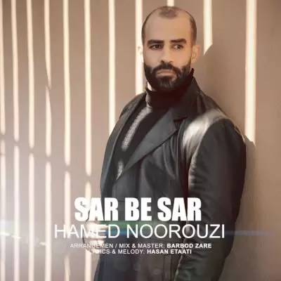 Hamed Noorouzi Sar Be Sar Hamed Noorouzi Sar Be Sar