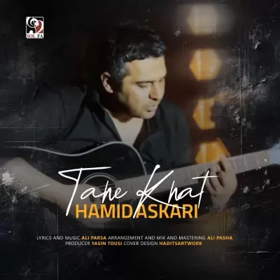 Hamid Askari Tahe Khat Hamid Askari Tahe Khat