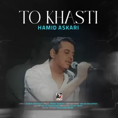 Hamid Askari To Khasti Hamid Askari To Khasti