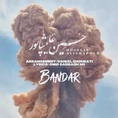 Hossein Alishapour Bandar Hossein Alishapour Bandar