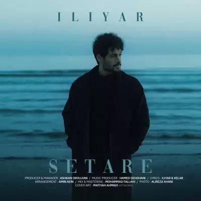 Iliyar Setare Iliyar Setare