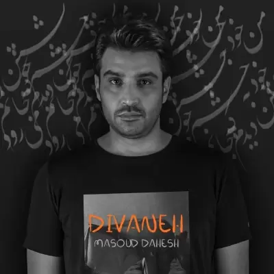 Masoud Dahesh Divaneh Masoud Dahesh Divaneh