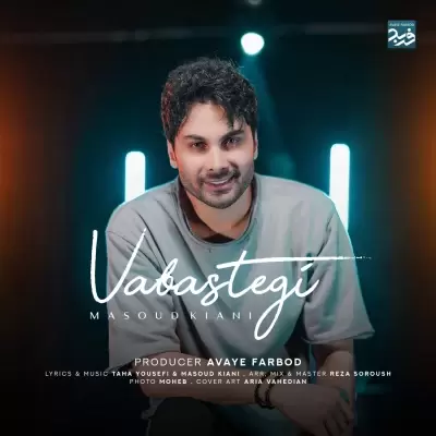 Masoud Kiani Vabastegi Masoud Kiani Vabastegi