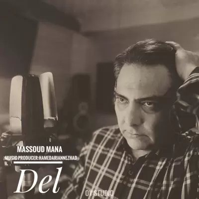 Masoud Mana Del Masoud Mana Del