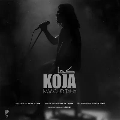 Masoud Taha Koja