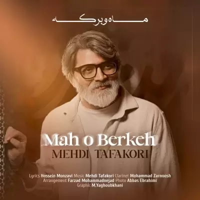 Mehdi Tafakori Mah O Berkeh Mehdi Tafakori Mah O Berkeh