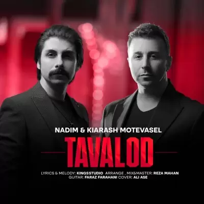 Nadim Tavalod (Ft Kiarash Motevasel) Nadim Tavalod (Ft Kiarash Motevasel)