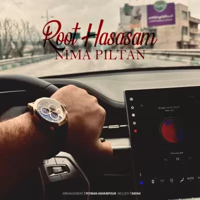 Nima Piltan Root Hasasam Nima Piltan Root Hasasam