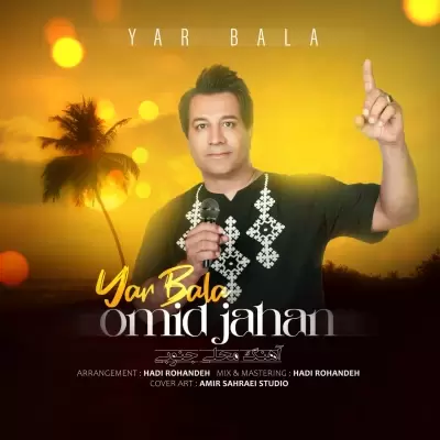 Omid Jahan Yar Bala Omid Jahan Yar Bala