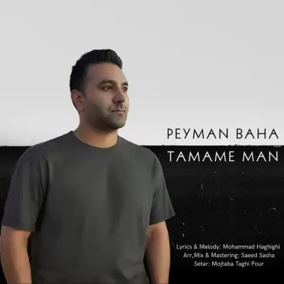 Peyman Baha Tamame Man Peyman Baha Tamame Man