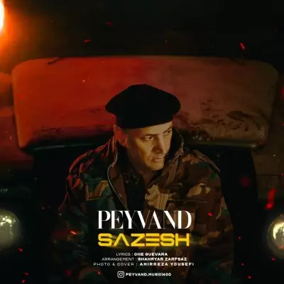 Peyvand Sazesh Peyvand Sazesh