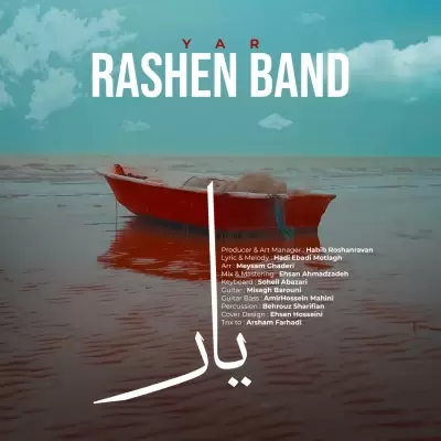 Rashen Band Yar Rashen Band Yar