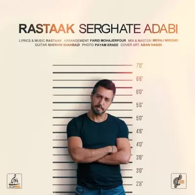 Rastaak Serghate Adabi Rastaak Serghate Adabi