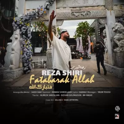 Reza Shiri Fatabarak Allah Reza Shiri Fatabarak Allah