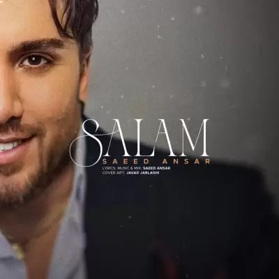 Saeed Ansar Salam Saeed Ansar Salam