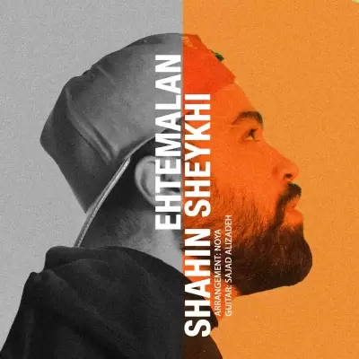 Shahin Sheykhi Ehtemalan Shahin Sheykhi Ehtemalan