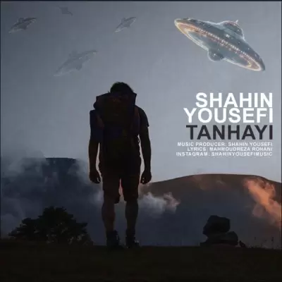 Shahin Yousefi Tanhayi Shahin Yousefi Tanhayi