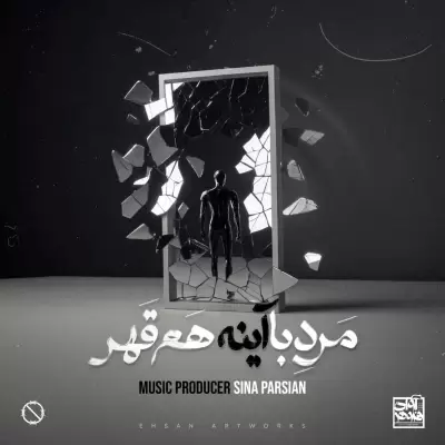 Sina Parsian Marde Ba Ayeneh Ham Ghahr Sina Parsian Marde Ba Ayeneh Ham Ghahr