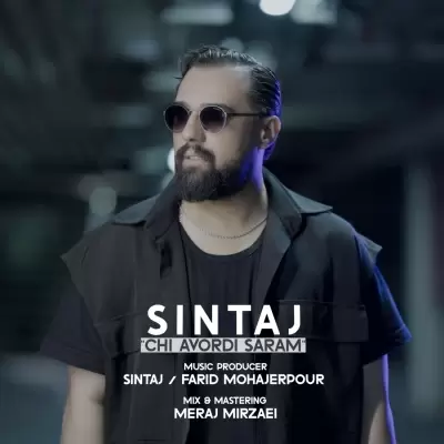 Sintaj Chi Avordi Saram Sintaj Chi Avordi Saram