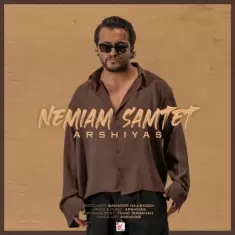 Arshiyas – Nemiam Samtet