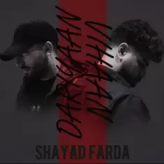 Dariyaan and Vihaan – Shayad Farda