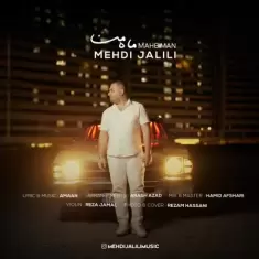 Mehdi Jalili – Mahe Man