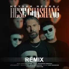 Meysam Mehraj – Hese Ghashang Remix