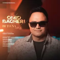 Omid Bagheri – Bi To Na