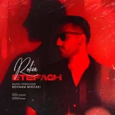 Rokia – Etefagh