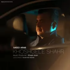 Saeed Arab – Khoshgele Shahr