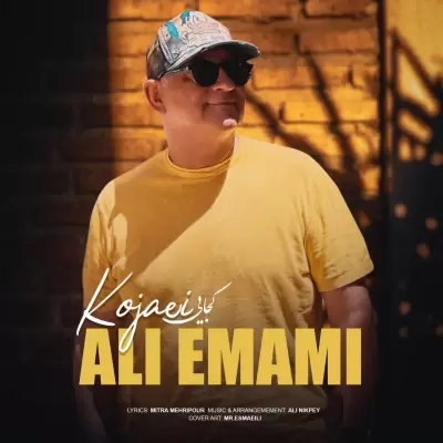 Ali Emami Kojaei Ali Emami Kojaei