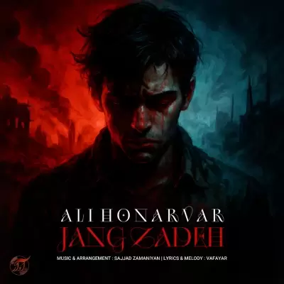 Ali Honarvar Jang Zadeh Ali Honarvar Jang Zadeh
