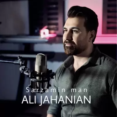 Ali Jahanian Sarzamin Man Ali Jahanian Sarzamin Man