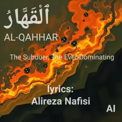 Alireza Nafisi Alqahhar