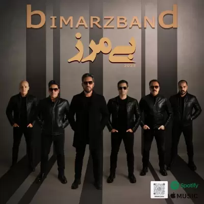 Bimarz Band Bimarz Bimarz Band Bimarz