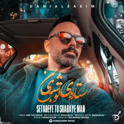 Danial Zaeim Setareye To Shabaye Man Danial Zaeim Setareye To Shabaye Man