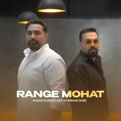 Ehsan Dorostkar Range Moohat (Ft Farhad Shiri) Ehsan Dorostkar Range Moohat (Ft Farhad Shiri)