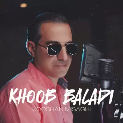 Kooshan Misaghi Khoob Baladi Kooshan Misaghi Khoob Baladi