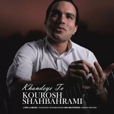 Kourosh Shahbahrami Khandeye To Kourosh Shahbahrami Khandeye To