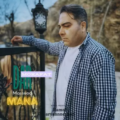 Masoud Mana Dar Mokafat Masoud Mana Dar Mokafat